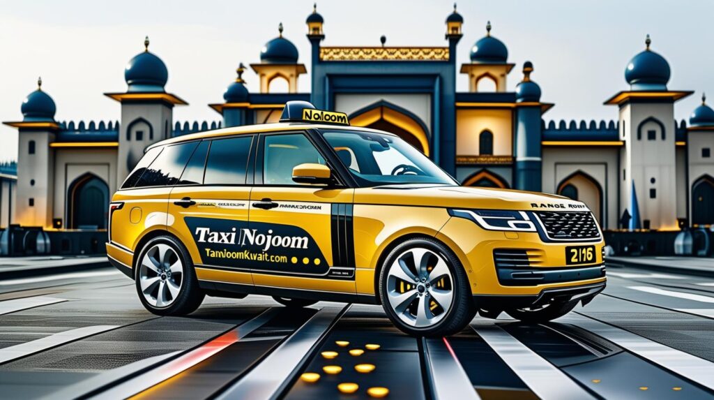 تاكسي دسمان، تاكسي النجوم الكويت، خدمة VIP، 55508608، رينج روفر بيضاء 2026 أمام قصر دسمان، غروب الشمس، تصميم بوست لمقالة.